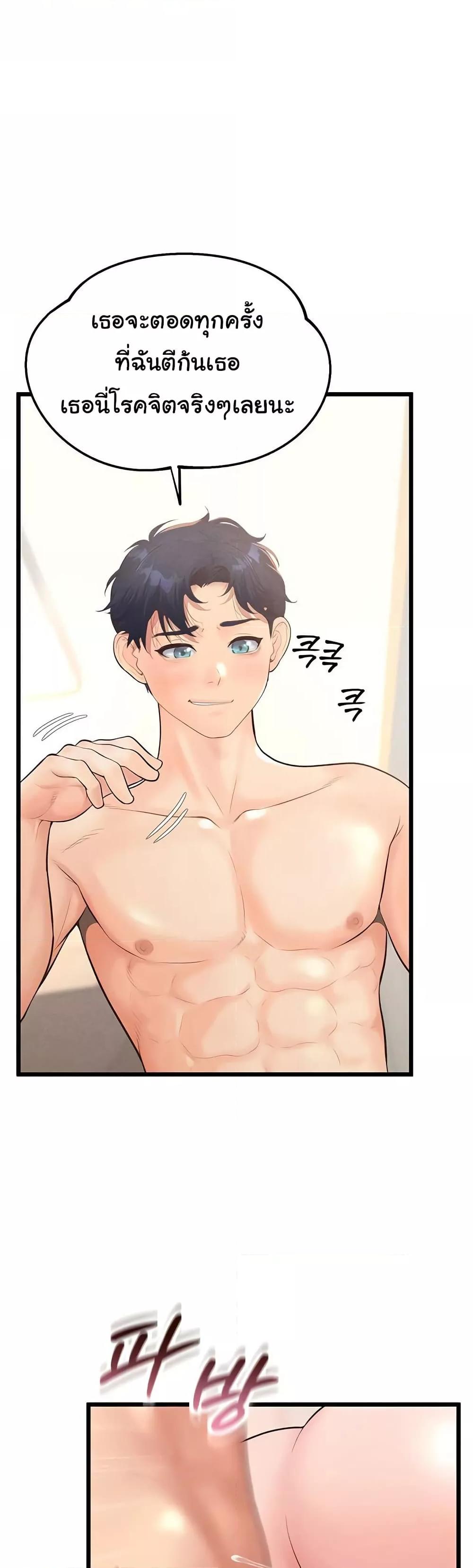 Doujin-Lc- อ่าน โดจิน มังฮวา เกาหลี ญี่ปุ่น จีน แปลไทย Workplace Relationship Management ตอนที่ 1 2 3 4 5 6 7 8 9 10 11 12 13 14 ฟรี ไม่มีโฆษณา อ่าน โดจิน Manhwa เกาหลี ญี่ปุ่น จีน เรามีครบ คัดมาให้เน้นๆ โดจิน 18+ รับประกันความฟินโดย  Doujin Lc