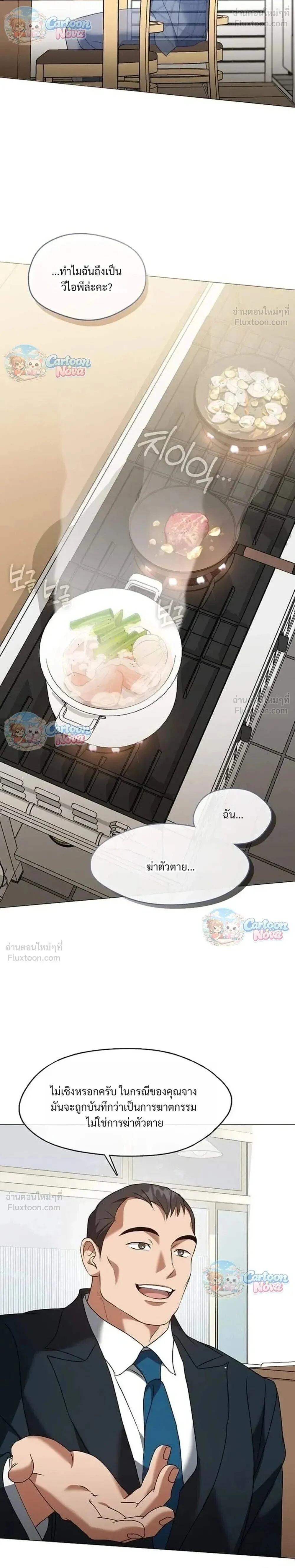 Manga-lc-com อ่านมังงะ อ่านการ์ตูน ออนไลน์ ฟรี Afterlife Diner ร้านอาหารหลังความตาย ตอนที่ 1 2 3 4 5 6 7 8 9 10 11 12 13 14 ฟรี ไม่มีโฆษณา Manga-lc - อ่าน มังงะ อ่าน การ์ตูน ออนไลน์ อ่านมังงะ ฟรี