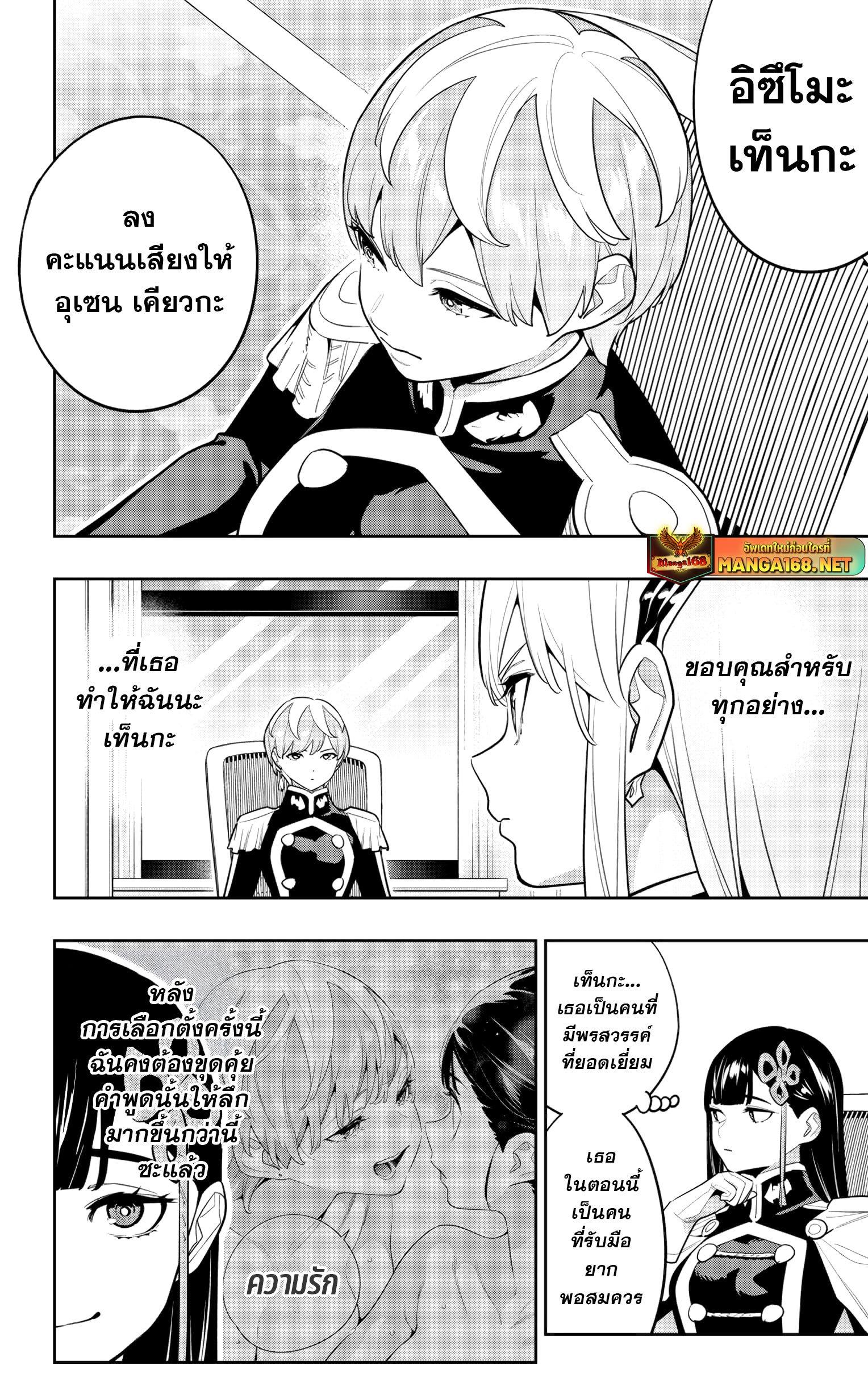 Manga-lc-com อ่านมังงะ อ่านการ์ตูน ออนไลน์ ฟรี Mato Seihei no Slave สุดยอดทาสแห่งหน่วยพิฆาตมาร ตอนที่ 1 2 3 4 5 6 7 8 9 10 11 12 13 14 ฟรี ไม่มีโฆษณา Manga-lc - อ่าน มังงะ อ่าน การ์ตูน ออนไลน์ อ่านมังงะ ฟรี