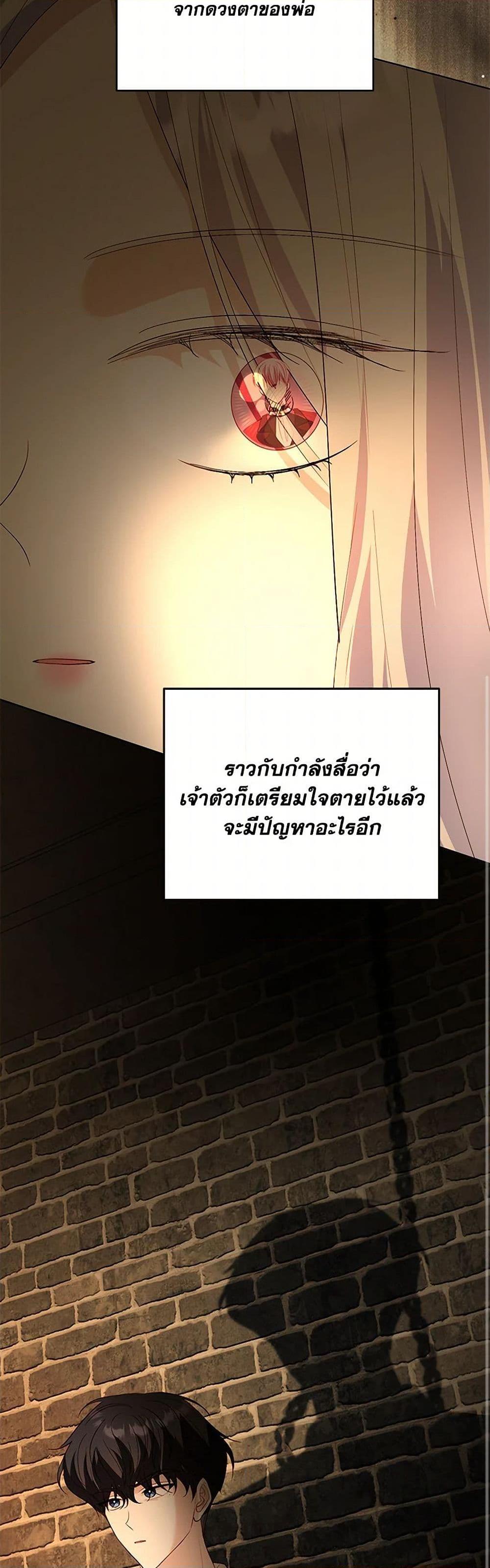 Manga-lc-com อ่านมังงะ อ่านการ์ตูน ออนไลน์ ฟรี My Father, the Possessive Demi-God ตอนที่ 1 2 3 4 5 6 7 8 9 10 11 12 13 14 ฟรี ไม่มีโฆษณา Manga-lc - อ่าน มังงะ อ่าน การ์ตูน ออนไลน์ อ่านมังงะ ฟรี
