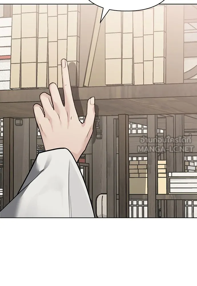 ความลับของสาวร่างทรง ตอนที่ 25 รูปที่ 159