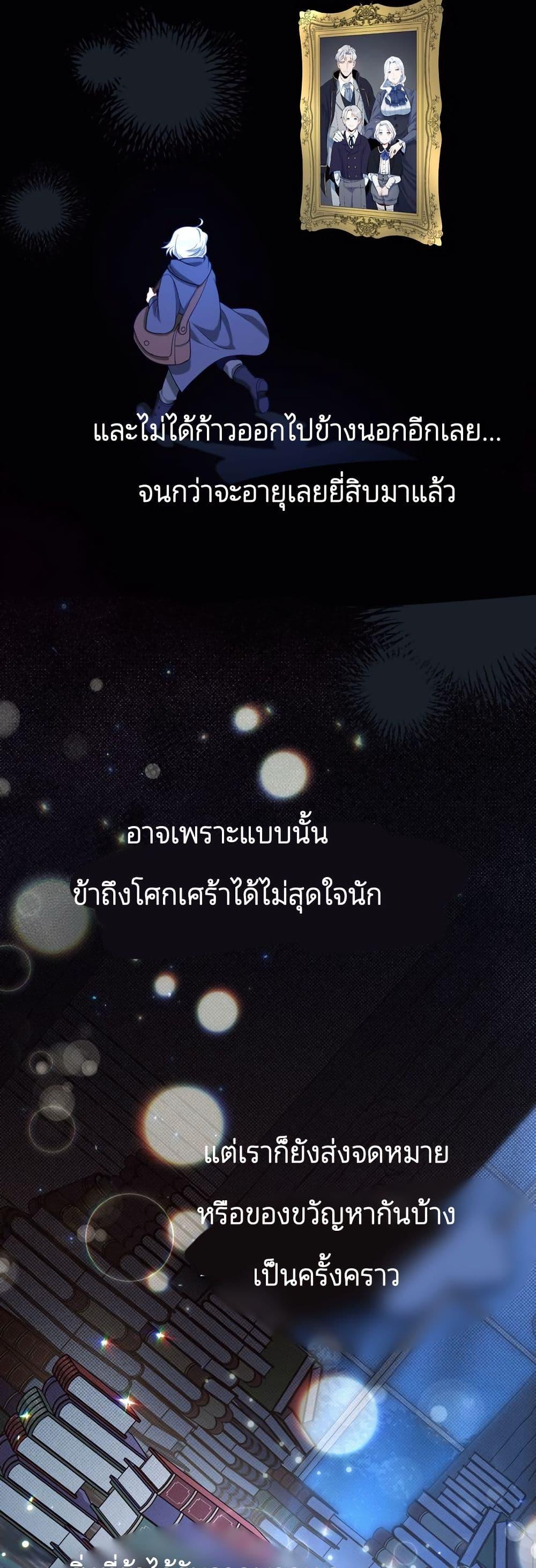 Manga-lc-com อ่านมังงะ อ่านการ์ตูน ออนไลน์ ฟรี I Can See Your Stats! ตอนที่ 1 2 3 4 5 6 7 8 9 10 11 12 13 14 ฟรี ไม่มีโฆษณา Manga-lc - อ่าน มังงะ อ่าน การ์ตูน ออนไลน์ อ่านมังงะ ฟรี