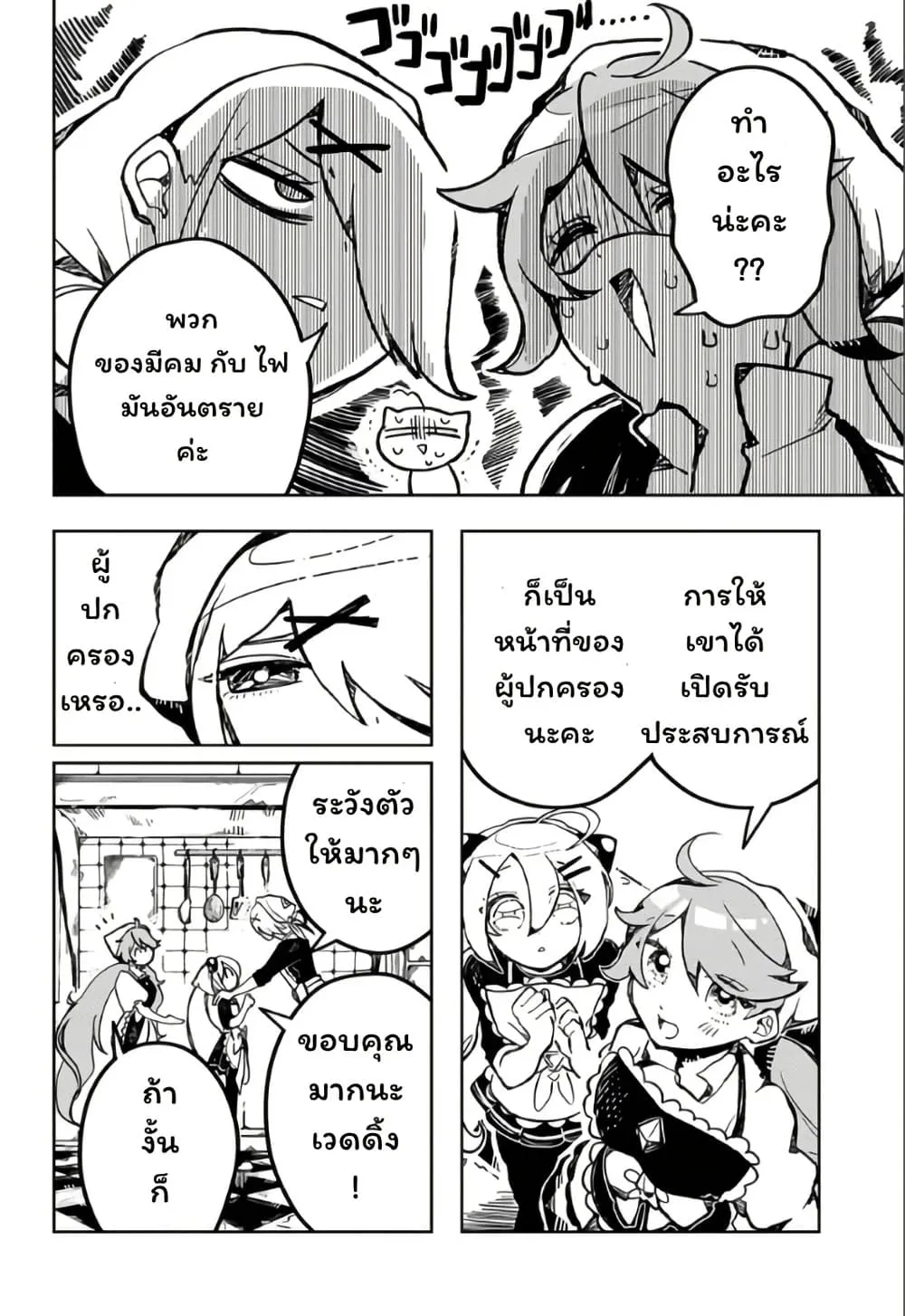 Manga-lc-com อ่านมังงะ อ่านการ์ตูน ออนไลน์ ฟรี Duel Masters Pure Play’s ตอนที่ 1 2 3 4 5 6 7 8 9 10 11 12 13 14 ฟรี ไม่มีโฆษณา Manga-lc - อ่าน มังงะ อ่าน การ์ตูน ออนไลน์ อ่านมังงะ ฟรี