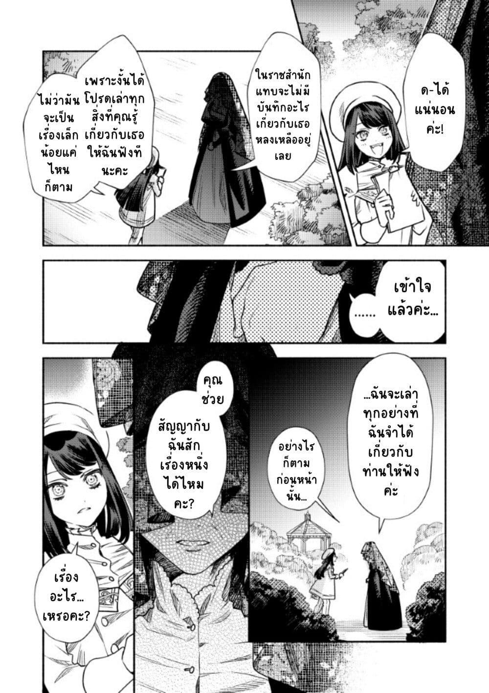 Manga-lc-com อ่านมังงะ อ่านการ์ตูน ออนไลน์ ฟรี Akuyaku Reijou no Oyome-sama ตอนที่ 1 2 3 4 5 6 7 8 9 10 11 12 13 14 ฟรี ไม่มีโฆษณา Manga-lc - อ่าน มังงะ อ่าน การ์ตูน ออนไลน์ อ่านมังงะ ฟรี