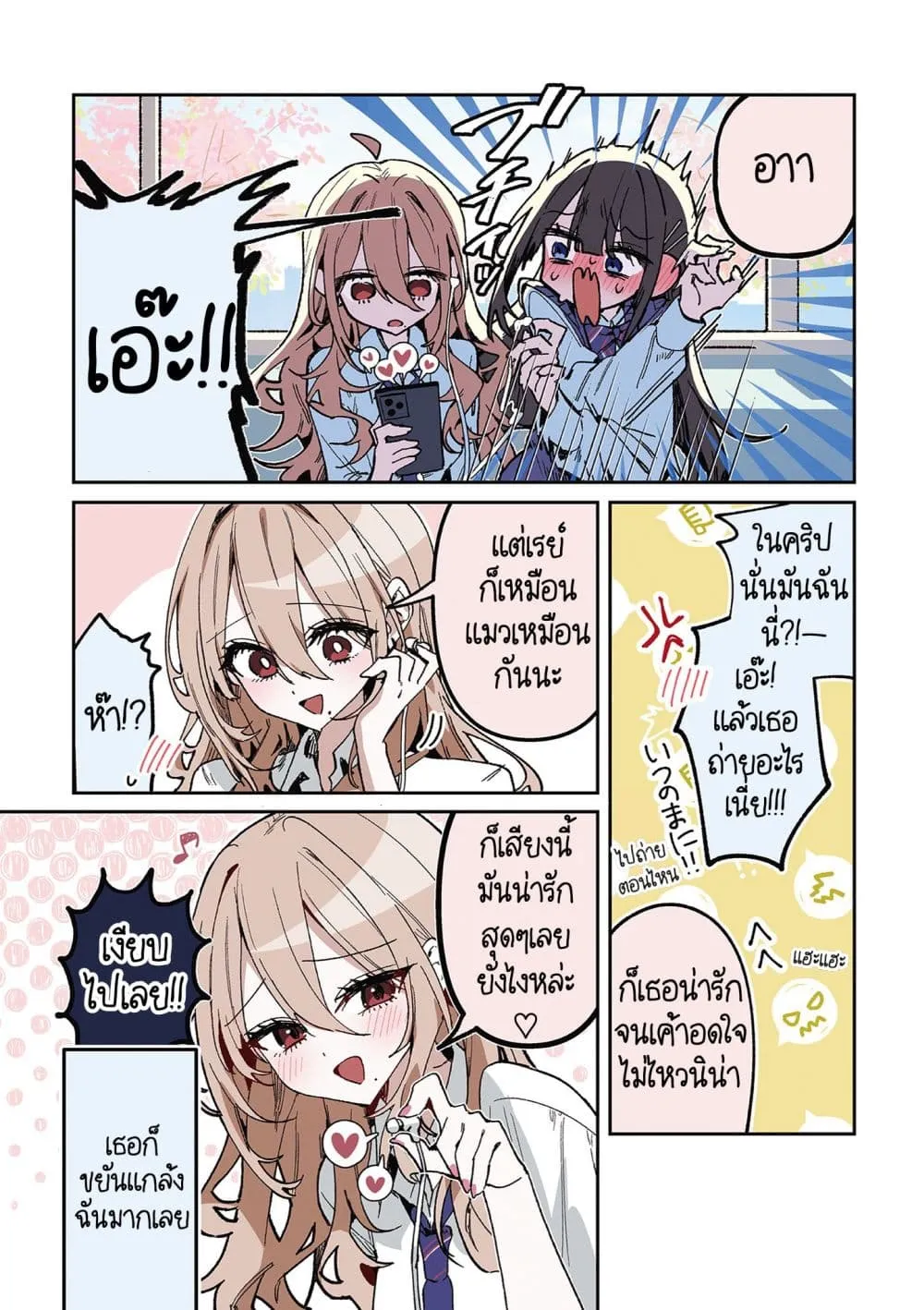 Manga-lc-com อ่านมังงะ อ่านการ์ตูน ออนไลน์ ฟรี Mikoto to Rei ตอนที่ 1 2 3 4 5 6 7 8 9 10 11 12 13 14 ฟรี ไม่มีโฆษณา Manga-lc - อ่าน มังงะ อ่าน การ์ตูน ออนไลน์ อ่านมังงะ ฟรี