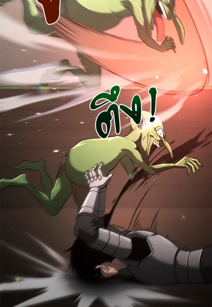 ก็อบลินเลเวล 999 ตอนที่ 13 รูปที่ 38