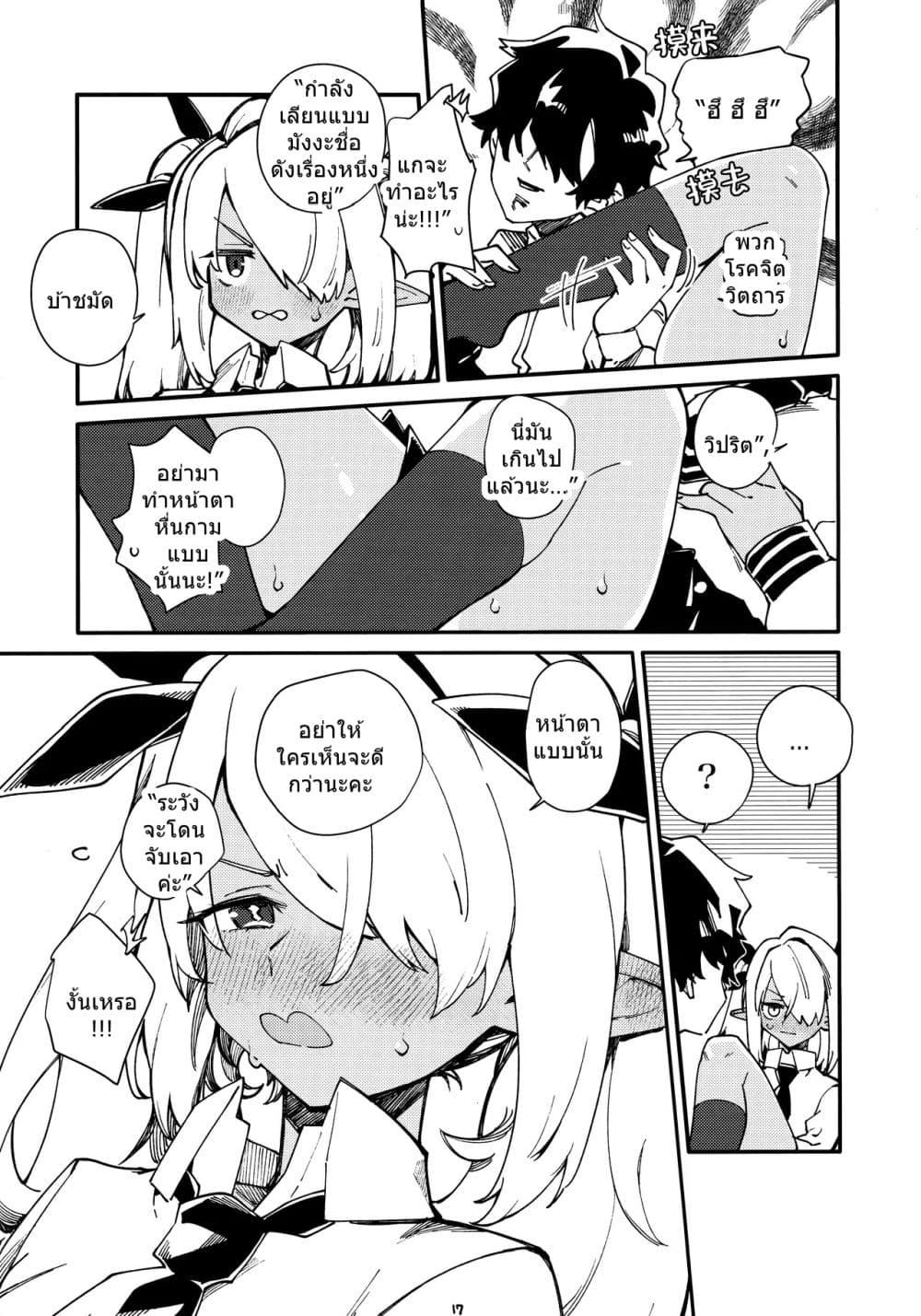 Manga-lc-com อ่านมังงะ อ่านการ์ตูน ออนไลน์ ฟรี Blue Archive Houkago Temptation By crocus ตอนที่ 1 2 3 4 5 6 7 8 9 10 11 12 13 14 ฟรี ไม่มีโฆษณา Manga-lc - อ่าน มังงะ อ่าน การ์ตูน ออนไลน์ อ่านมังงะ ฟรี