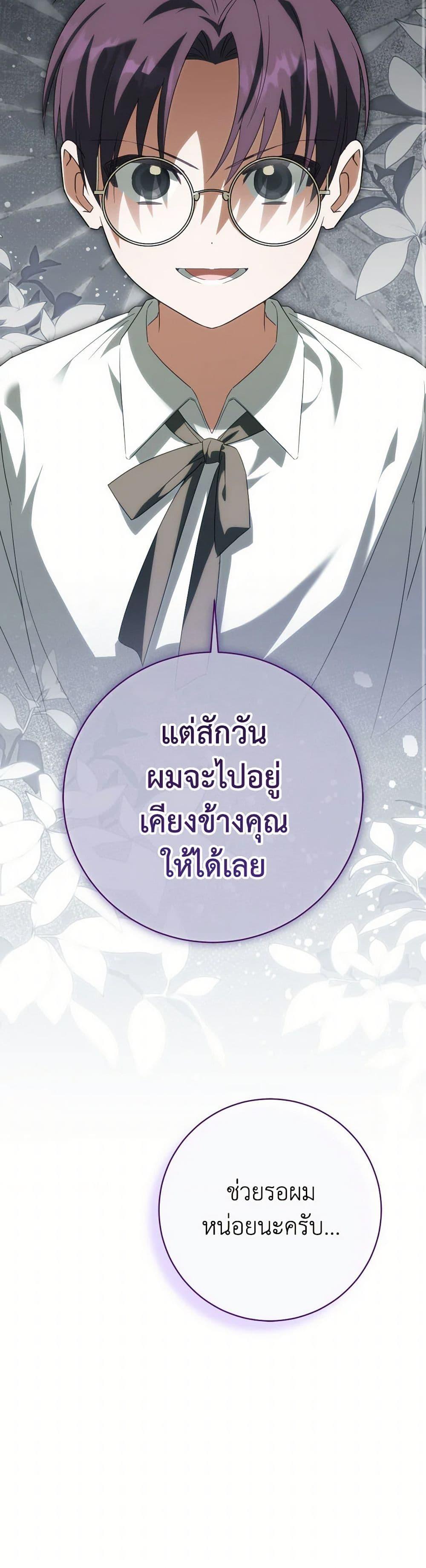 Manga-lc-com อ่านมังงะ อ่านการ์ตูน ออนไลน์ ฟรี The Wicked Little Princess ตอนที่ 1 2 3 4 5 6 7 8 9 10 11 12 13 14 ฟรี ไม่มีโฆษณา Manga-lc - อ่าน มังงะ อ่าน การ์ตูน ออนไลน์ อ่านมังงะ ฟรี