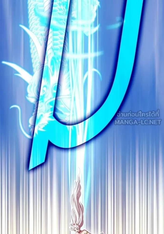 +99 ท่อนไม้ ตอนที่ 175 รูปที่ 260