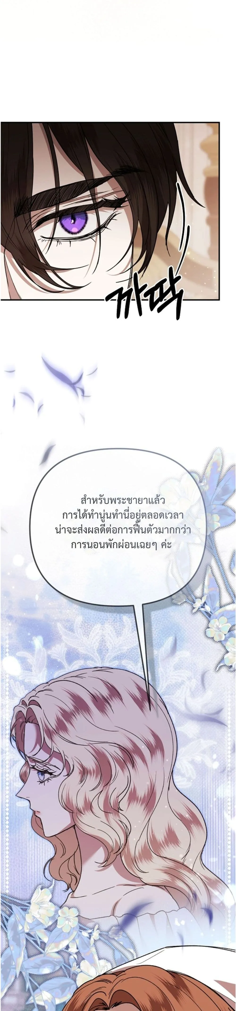 Manga-lc-com อ่านมังงะ อ่านการ์ตูน ออนไลน์ ฟรี You Are at the End of the Downfall ตอนที่ 1 2 3 4 5 6 7 8 9 10 11 12 13 14 ฟรี ไม่มีโฆษณา Manga-lc - อ่าน มังงะ อ่าน การ์ตูน ออนไลน์ อ่านมังงะ ฟรี