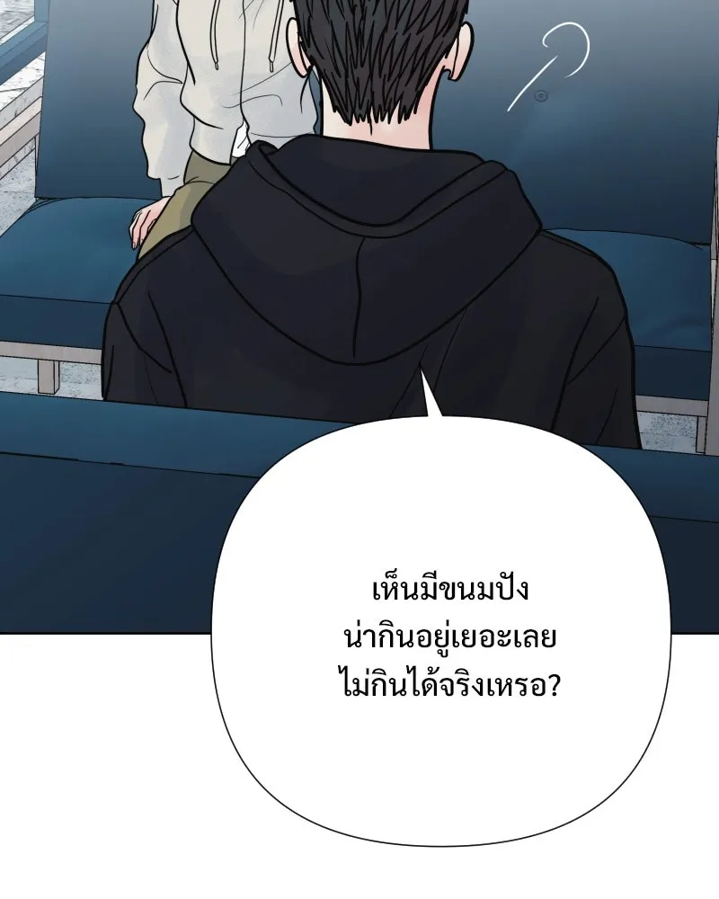 รักนี้ไม่ต้องมีเซนส์ ตอนที่ 76 รูปที่ 77