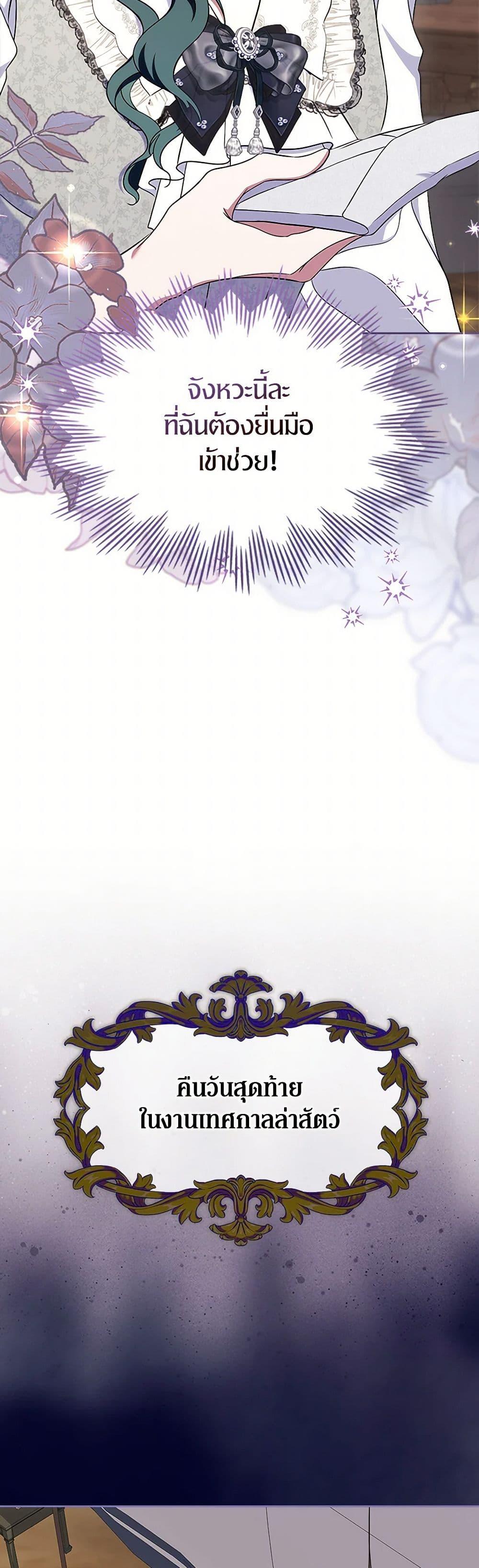 Manga-lc-com อ่านมังงะ อ่านการ์ตูน ออนไลน์ ฟรี I Stole the Heroine’s First Love ตอนที่ 1 2 3 4 5 6 7 8 9 10 11 12 13 14 ฟรี ไม่มีโฆษณา Manga-lc - อ่าน มังงะ อ่าน การ์ตูน ออนไลน์ อ่านมังงะ ฟรี