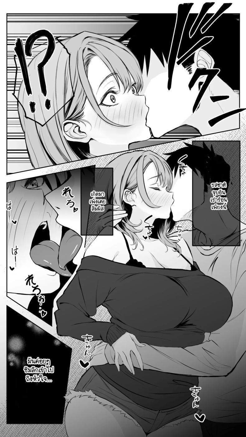 Doujin-Lc- อ่าน โดจิน มังฮวา เกาหลี ญี่ปุ่น จีน แปลไทย จนกว่ารุ่นพี่จะยอมทิ้งแฟนเพื่อมาคบกับผม [Butter Drip] ตอนที่ 1 2 3 4 5 6 7 8 9 10 11 12 13 14 ฟรี ไม่มีโฆษณา อ่าน โดจิน Manhwa เกาหลี ญี่ปุ่น จีน เรามีครบ คัดมาให้เน้นๆ โดจิน 18+ รับประกันความฟินโดย  Doujin Lc