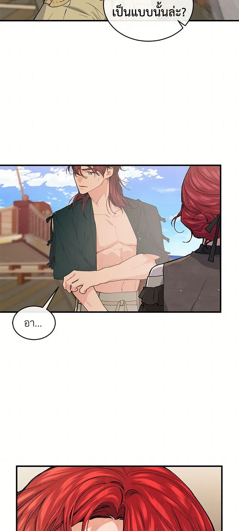 Manga-lc-com อ่านมังงะ อ่านการ์ตูน ออนไลน์ ฟรี The Elegant Sea of Savagery ตอนที่ 1 2 3 4 5 6 7 8 9 10 11 12 13 14 ฟรี ไม่มีโฆษณา Manga-lc - อ่าน มังงะ อ่าน การ์ตูน ออนไลน์ อ่านมังงะ ฟรี