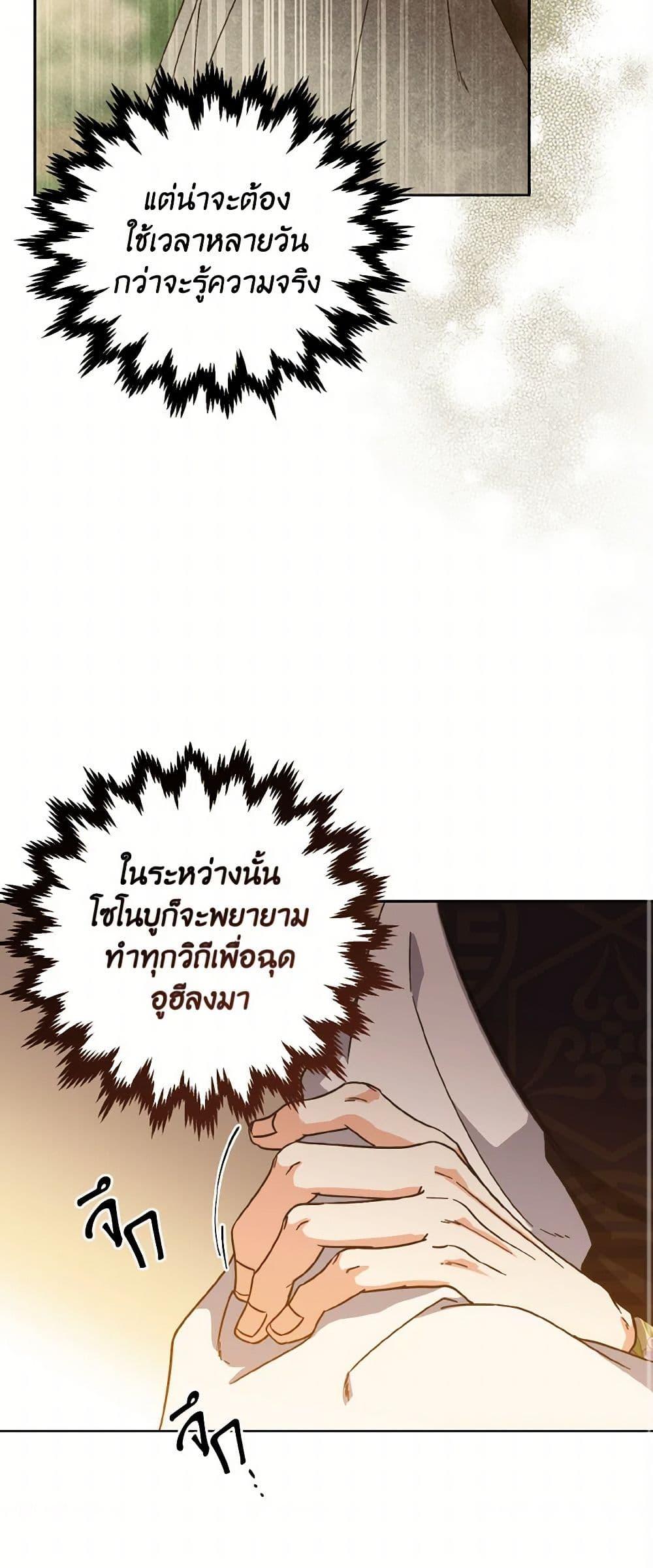 Manga-lc-com อ่านมังงะ อ่านการ์ตูน ออนไลน์ ฟรี Falling Flower, Flowing Water ตอนที่ 1 2 3 4 5 6 7 8 9 10 11 12 13 14 ฟรี ไม่มีโฆษณา Manga-lc - อ่าน มังงะ อ่าน การ์ตูน ออนไลน์ อ่านมังงะ ฟรี