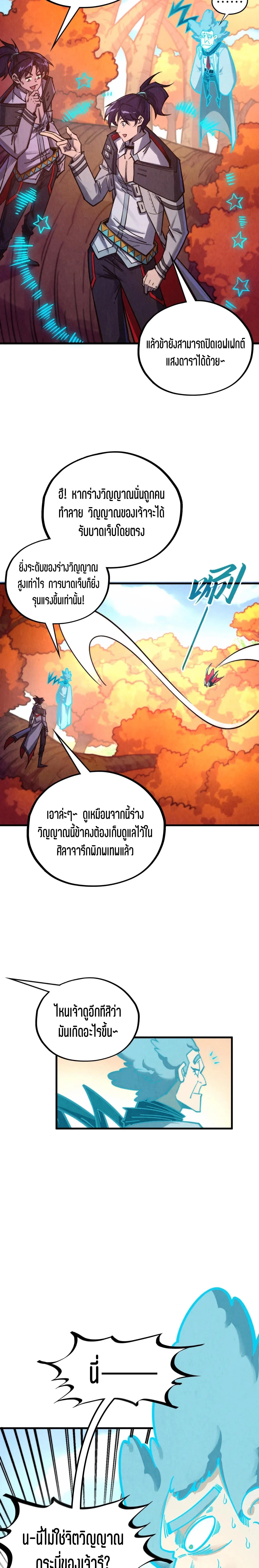 Manga-lc-com อ่านมังงะ อ่านการ์ตูน ออนไลน์ ฟรี The Eternal Supreme ตอนที่ 1 2 3 4 5 6 7 8 9 10 11 12 13 14 ฟรี ไม่มีโฆษณา Manga-lc - อ่าน มังงะ อ่าน การ์ตูน ออนไลน์ อ่านมังงะ ฟรี