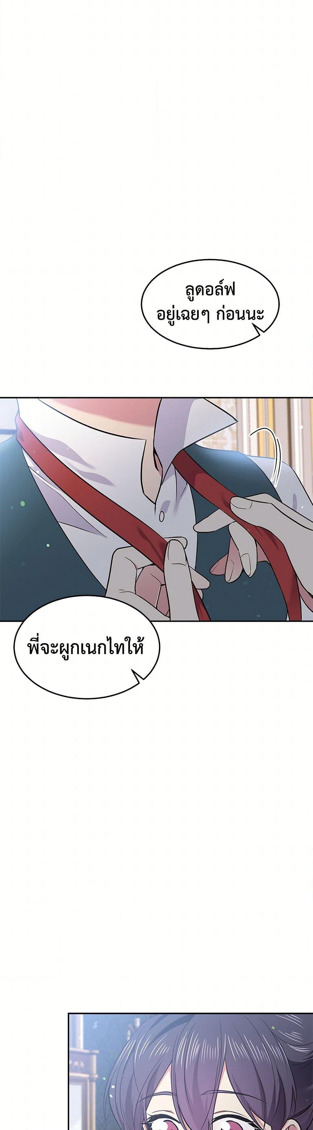 Manga-lc-com อ่านมังงะ อ่านการ์ตูน ออนไลน์ ฟรี My Goal is to Live a Long ตอนที่ 1 2 3 4 5 6 7 8 9 10 11 12 13 14 ฟรี ไม่มีโฆษณา Manga-lc - อ่าน มังงะ อ่าน การ์ตูน ออนไลน์ อ่านมังงะ ฟรี