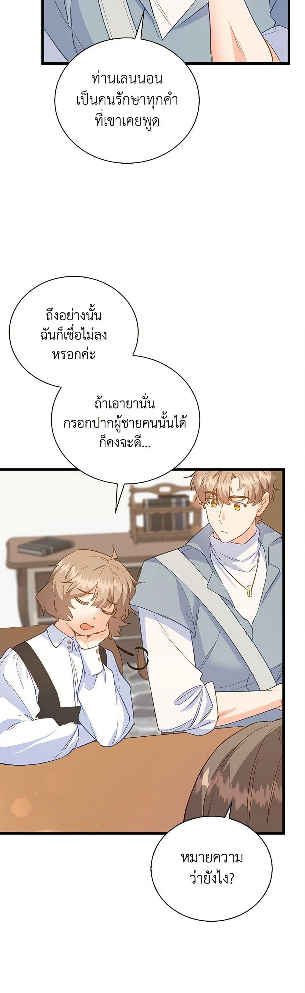 Manga-lc-com อ่านมังงะ อ่านการ์ตูน ออนไลน์ ฟรี Only Realized After Losing You ตอนที่ 1 2 3 4 5 6 7 8 9 10 11 12 13 14 ฟรี ไม่มีโฆษณา Manga-lc - อ่าน มังงะ อ่าน การ์ตูน ออนไลน์ อ่านมังงะ ฟรี