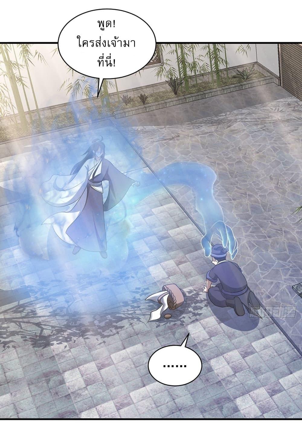 Manga-lc-com อ่านมังงะ อ่านการ์ตูน ออนไลน์ ฟรี Invincible After a Hundred Years of Seclusion ตอนที่ 1 2 3 4 5 6 7 8 9 10 11 12 13 14 ฟรี ไม่มีโฆษณา Manga-lc - อ่าน มังงะ อ่าน การ์ตูน ออนไลน์ อ่านมังงะ ฟรี