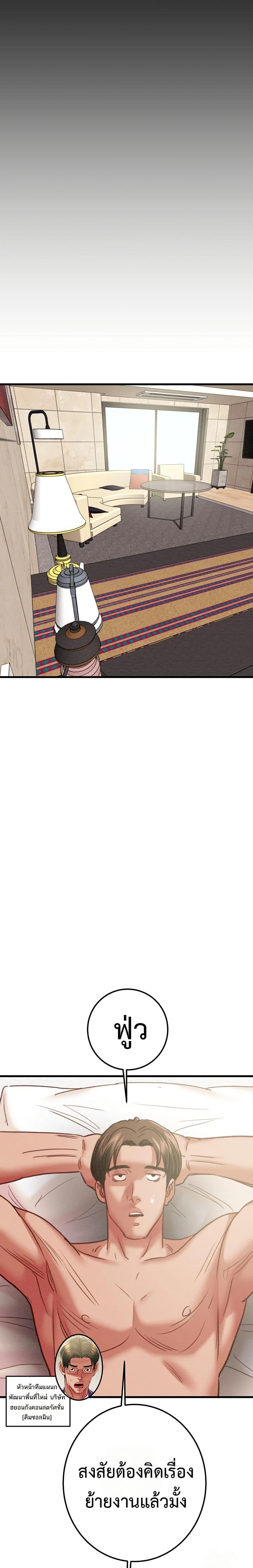 Doujin-Lc- อ่าน โดจิน มังฮวา เกาหลี ญี่ปุ่น จีน แปลไทย The Man Who Devours ตอนที่ 1 2 3 4 5 6 7 8 9 10 11 12 13 14 ฟรี ไม่มีโฆษณา อ่าน โดจิน Manhwa เกาหลี ญี่ปุ่น จีน เรามีครบ คัดมาให้เน้นๆ โดจิน 18+ รับประกันความฟินโดย  Doujin Lc