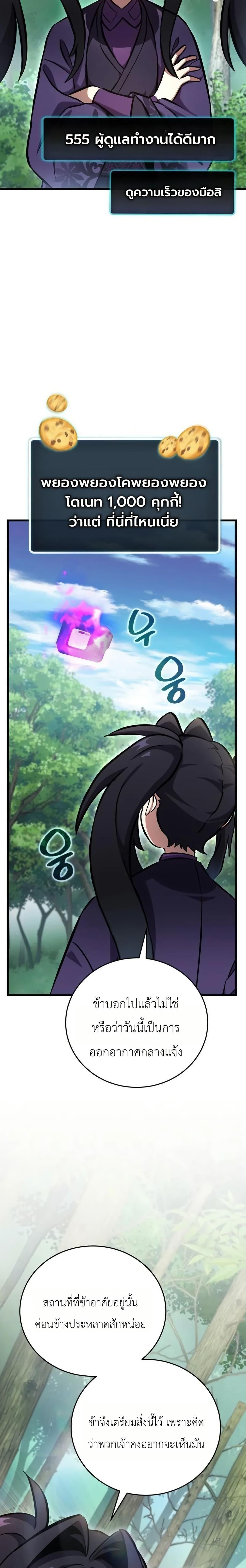 Manga-lc-com อ่านมังงะ อ่านการ์ตูน ออนไลน์ ฟรี The Heavenly Demons Otherworld Livestream ตอนที่ 1 2 3 4 5 6 7 8 9 10 11 12 13 14 ฟรี ไม่มีโฆษณา Manga-lc - อ่าน มังงะ อ่าน การ์ตูน ออนไลน์ อ่านมังงะ ฟรี