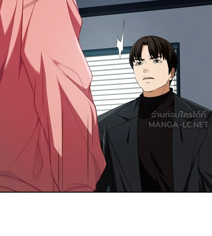 คอลเซ็นเตอร์เปลี่ยนชีวิต ตอนที่ 21 ทั้งสองด้านของโชคชะตา รูปที่ 186