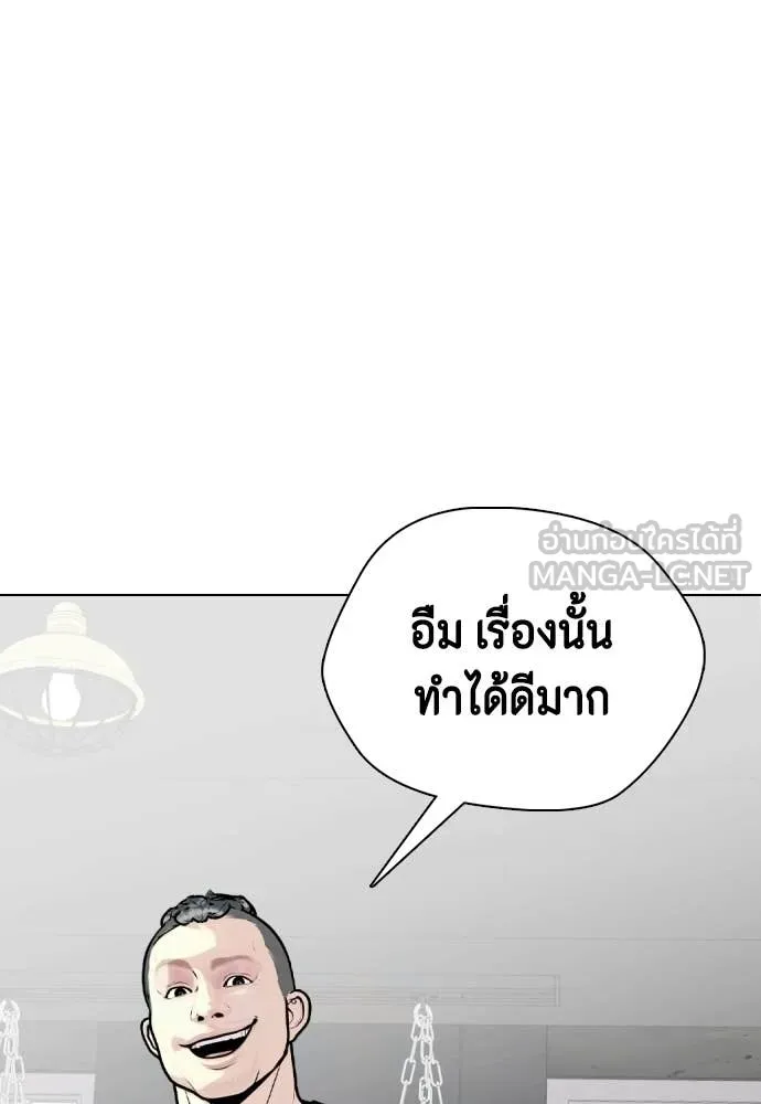 อ ตอนที่ 148 รูปที่ 39