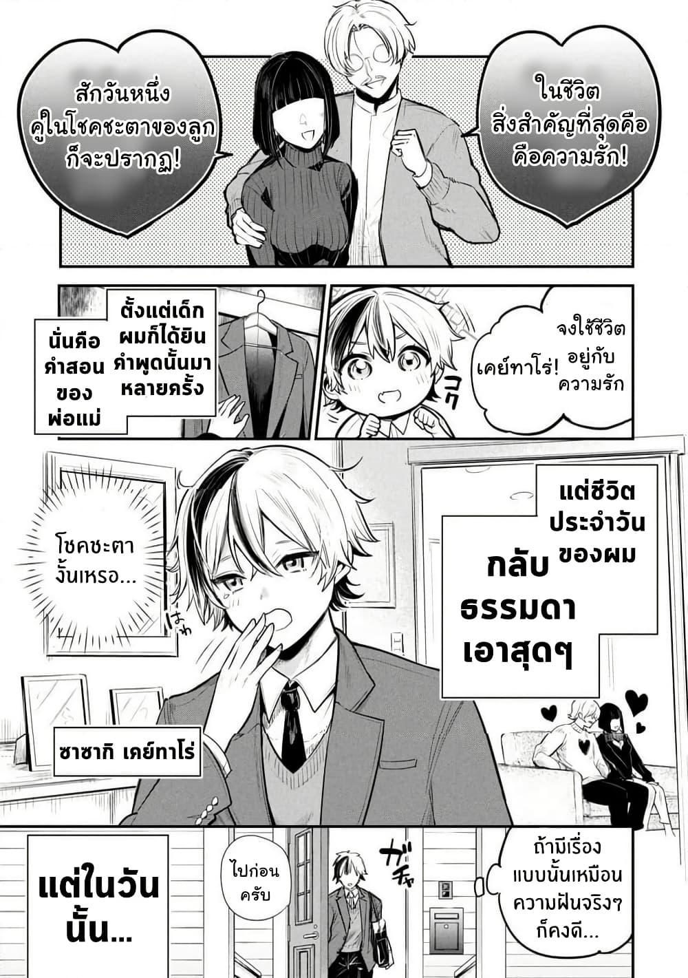 Manga-lc-com อ่านมังงะ อ่านการ์ตูน ออนไลน์ ฟรี Sun-ouji wa Tsuma ni Naritai ตอนที่ 1 2 3 4 5 6 7 8 9 10 11 12 13 14 ฟรี ไม่มีโฆษณา Manga-lc - อ่าน มังงะ อ่าน การ์ตูน ออนไลน์ อ่านมังงะ ฟรี