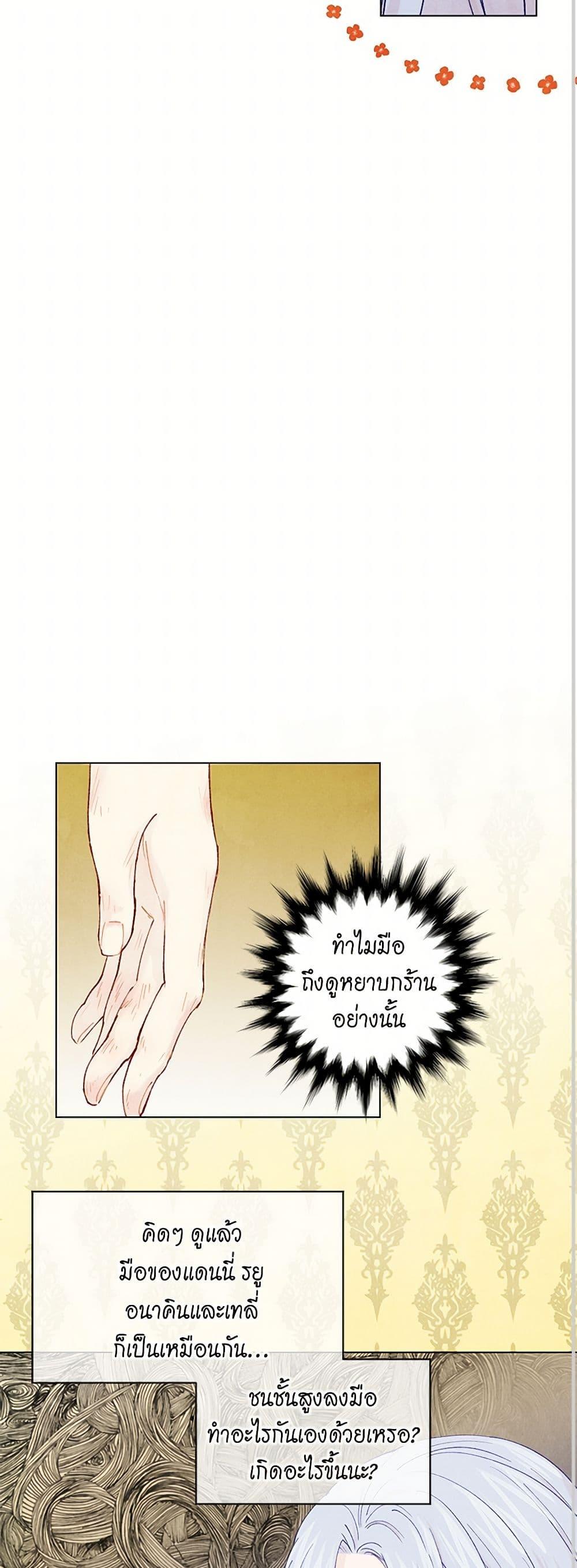 Manga-lc-com อ่านมังงะ อ่านการ์ตูน ออนไลน์ ฟรี Iris – The Lady and Her Smartphone ตอนที่ 1 2 3 4 5 6 7 8 9 10 11 12 13 14 ฟรี ไม่มีโฆษณา Manga-lc - อ่าน มังงะ อ่าน การ์ตูน ออนไลน์ อ่านมังงะ ฟรี