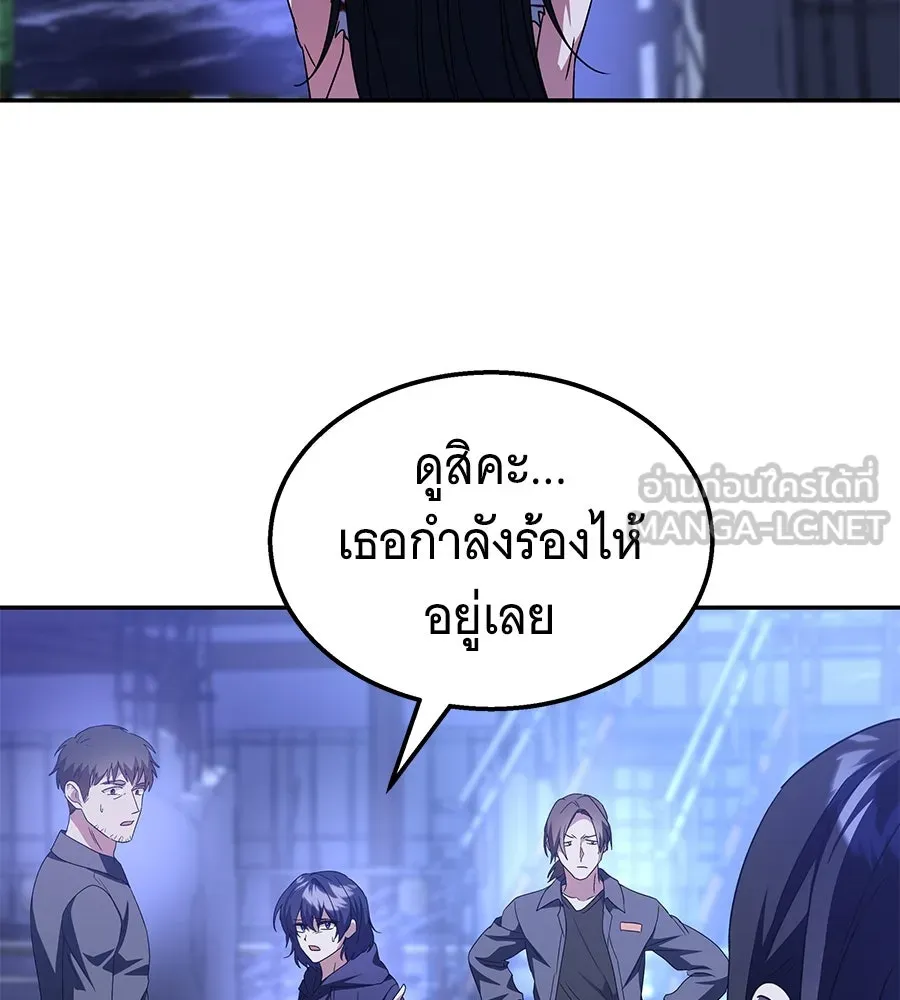 ถึกทนแทงก์แรงก์ C ตอนที่ 3 รูปที่ 177