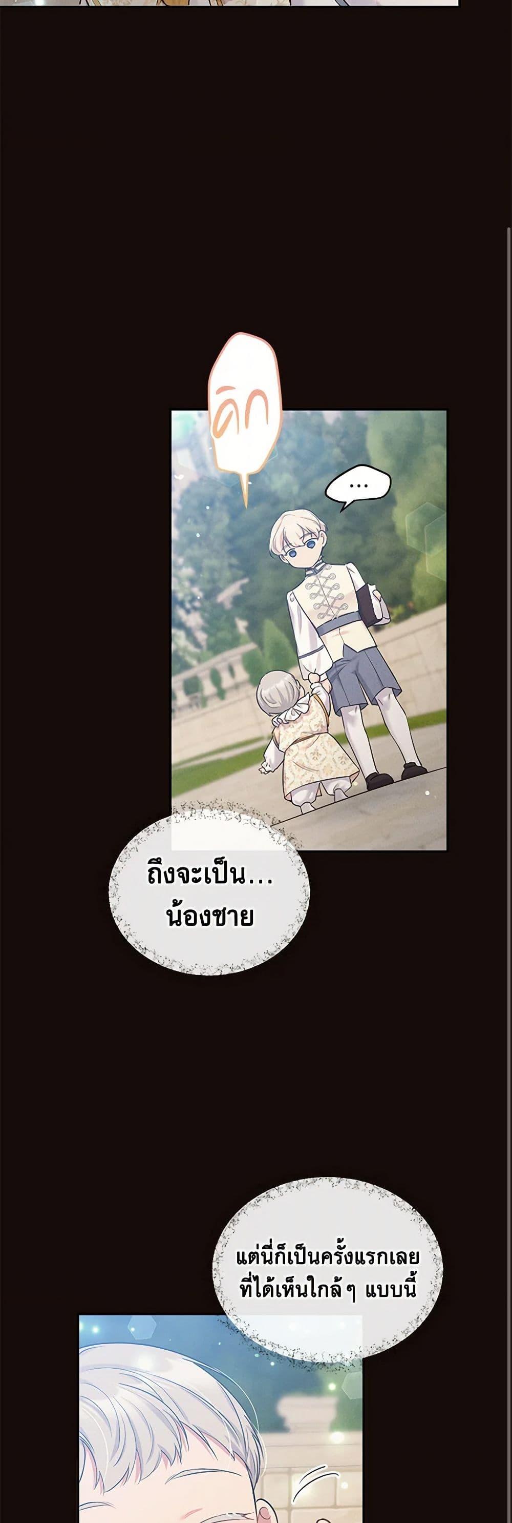 Manga-lc-com อ่านมังงะ อ่านการ์ตูน ออนไลน์ ฟรี My Goal is to Live a Long ตอนที่ 1 2 3 4 5 6 7 8 9 10 11 12 13 14 ฟรี ไม่มีโฆษณา Manga-lc - อ่าน มังงะ อ่าน การ์ตูน ออนไลน์ อ่านมังงะ ฟรี