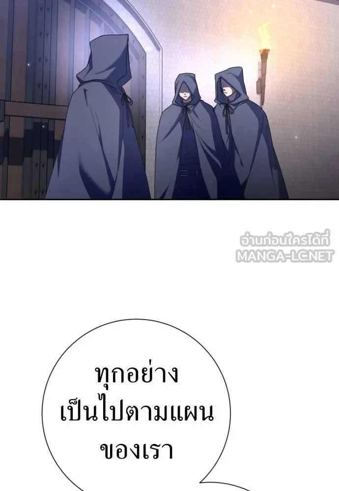 ชิงชีวิตพลิกลิขิตชะตา ตอนที่ 213. ออกไปนอกกรงนกกันเถอะ(4) รูปที่ 87