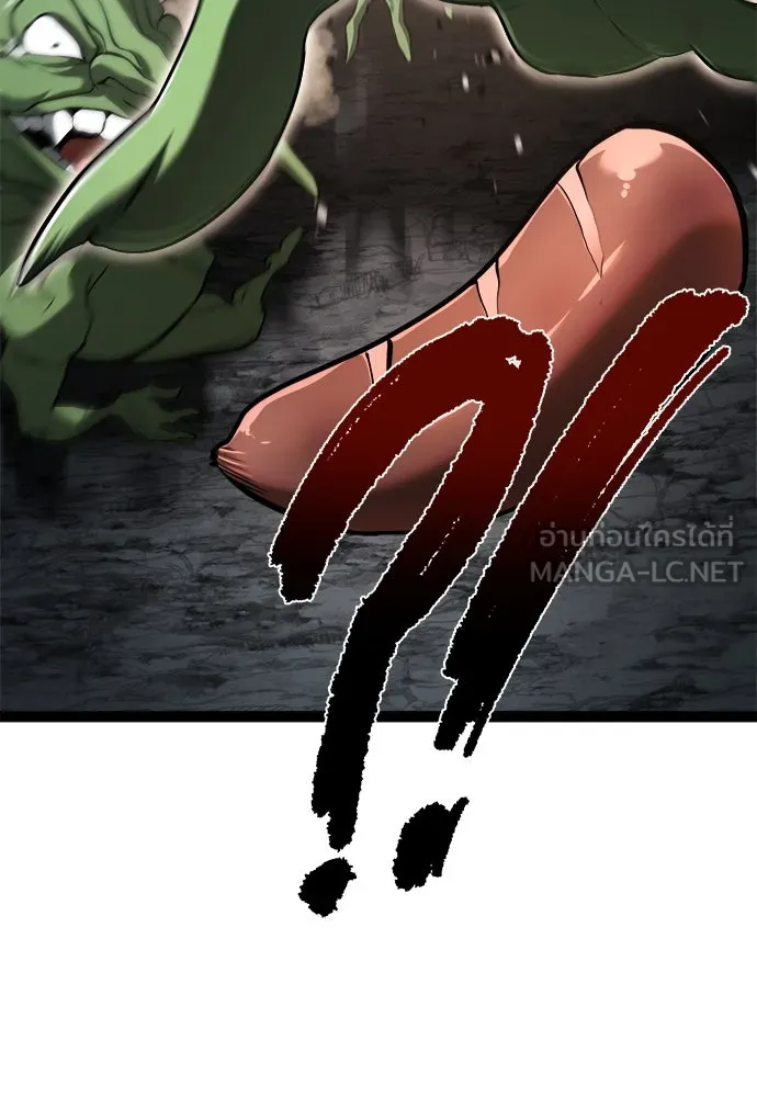 ก็อบลินเลเวล 999 ตอนที่ 19 รูปที่ 174