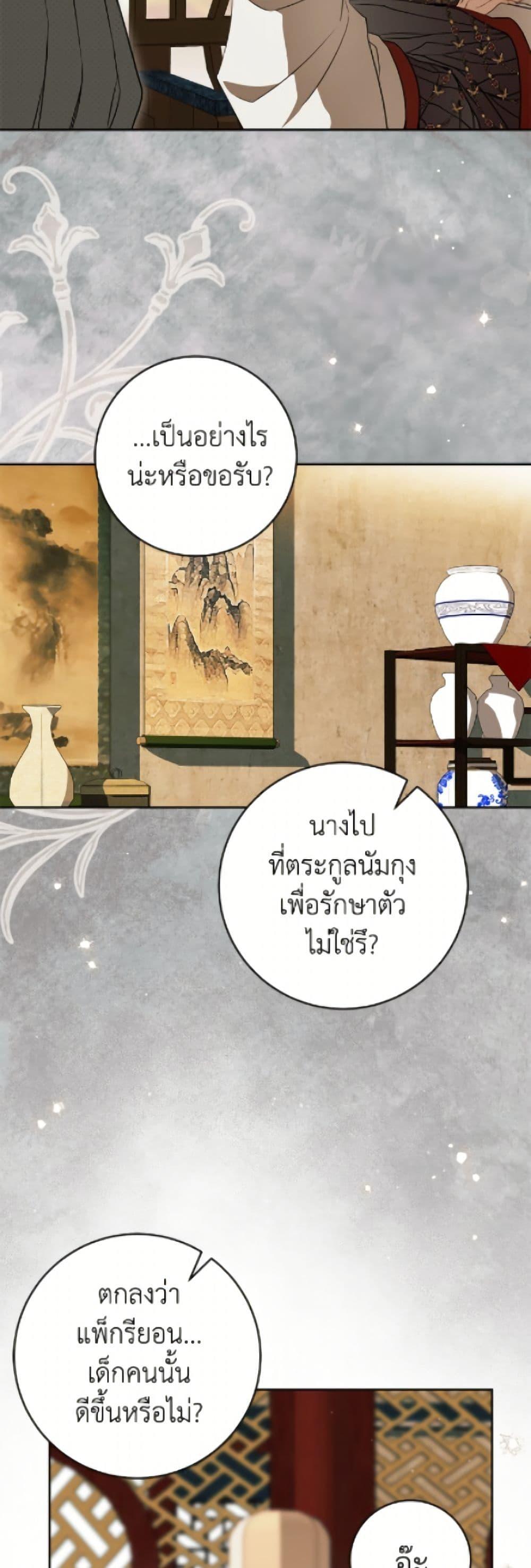Manga-lc-com อ่านมังงะ อ่านการ์ตูน ออนไลน์ ฟรี I Became the Despised Granddaughter of the Powerful Martial Arts Family ตอนที่ 1 2 3 4 5 6 7 8 9 10 11 12 13 14 ฟรี ไม่มีโฆษณา Manga-lc - อ่าน มังงะ อ่าน การ์ตูน ออนไลน์ อ่านมังงะ ฟรี