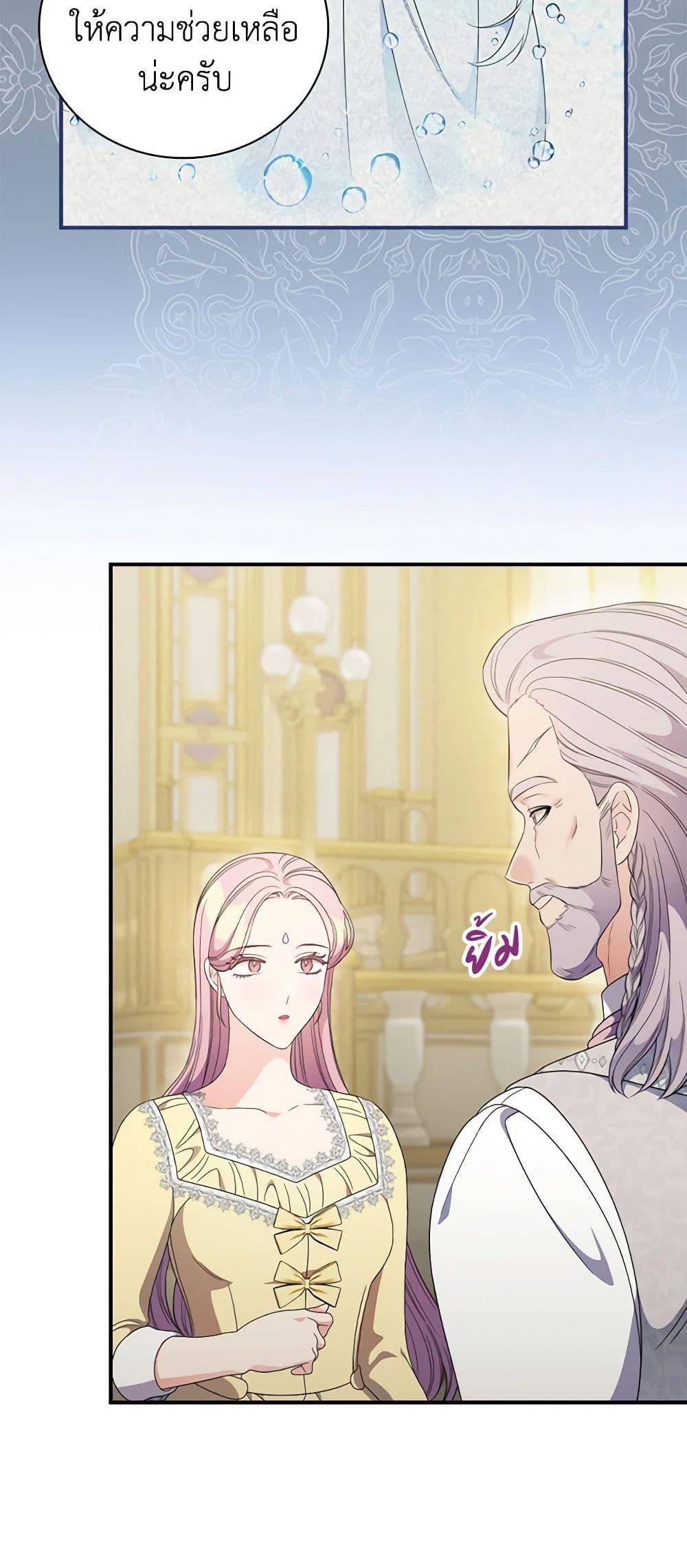 Manga-lc-com อ่านมังงะ อ่านการ์ตูน ออนไลน์ ฟรี Duchess in the Glass House ตอนที่ 1 2 3 4 5 6 7 8 9 10 11 12 13 14 ฟรี ไม่มีโฆษณา Manga-lc - อ่าน มังงะ อ่าน การ์ตูน ออนไลน์ อ่านมังงะ ฟรี