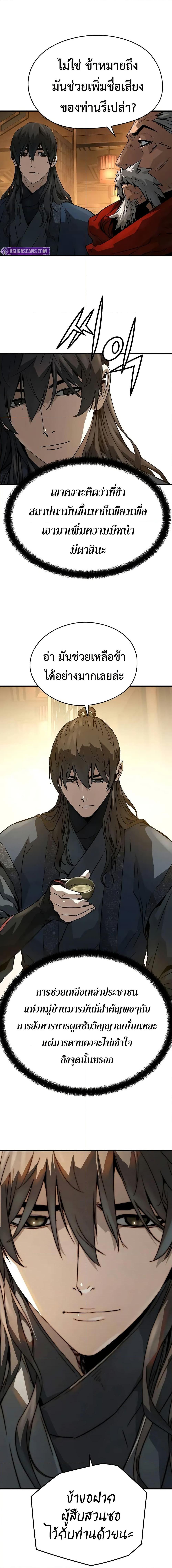 Manga-lc-com อ่านมังงะ อ่านการ์ตูน ออนไลน์ ฟรี Absolute Regression ตอนที่ 1 2 3 4 5 6 7 8 9 10 11 12 13 14 ฟรี ไม่มีโฆษณา Manga-lc - อ่าน มังงะ อ่าน การ์ตูน ออนไลน์ อ่านมังงะ ฟรี