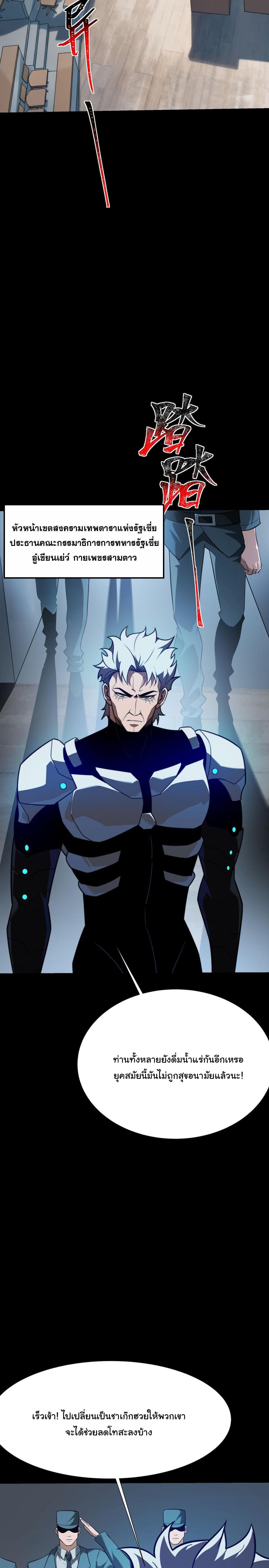 Manga-lc-com อ่านมังงะ อ่านการ์ตูน ออนไลน์ ฟรี After breaking up with the school beauty, I became a martial arts master ตอนที่ 1 2 3 4 5 6 7 8 9 10 11 12 13 14 ฟรี ไม่มีโฆษณา Manga-lc - อ่าน มังงะ อ่าน การ์ตูน ออนไลน์ อ่านมังงะ ฟรี