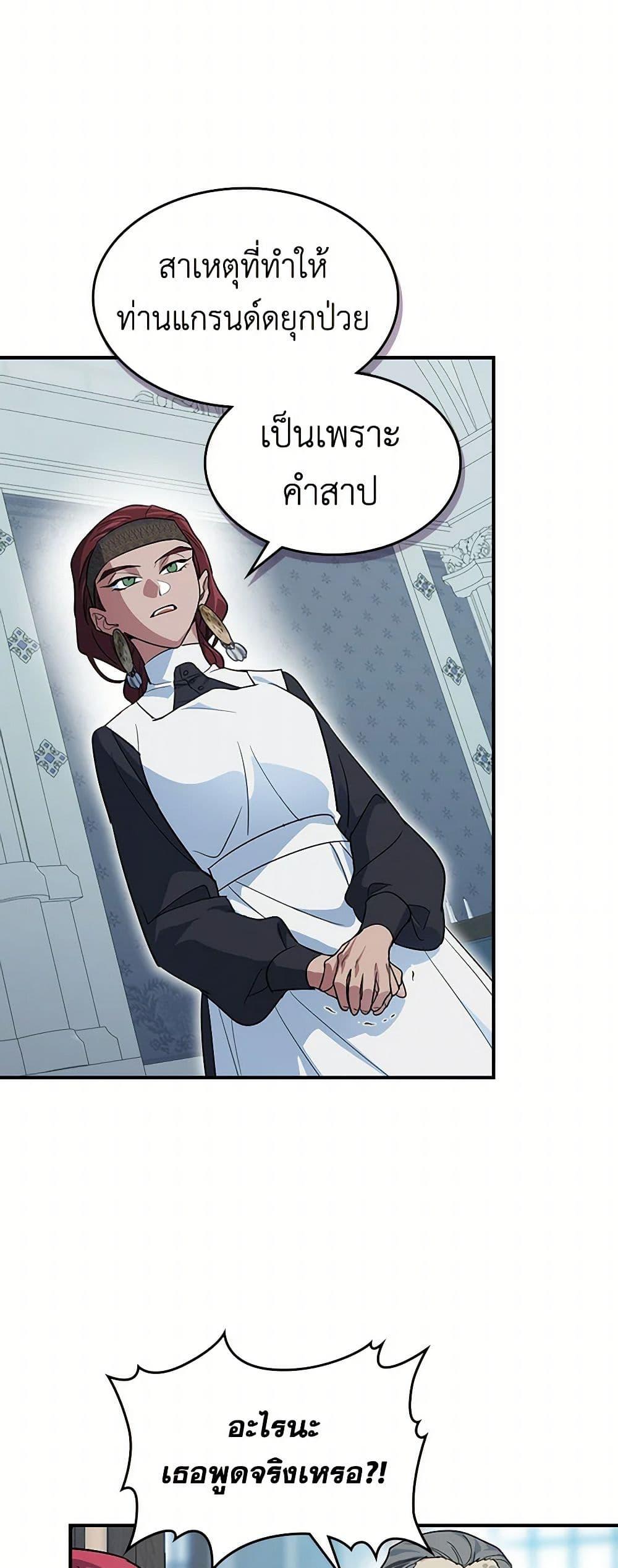 Manga-lc-com อ่านมังงะ อ่านการ์ตูน ออนไลน์ ฟรี The Lady and the Beast ตอนที่ 1 2 3 4 5 6 7 8 9 10 11 12 13 14 ฟรี ไม่มีโฆษณา Manga-lc - อ่าน มังงะ อ่าน การ์ตูน ออนไลน์ อ่านมังงะ ฟรี