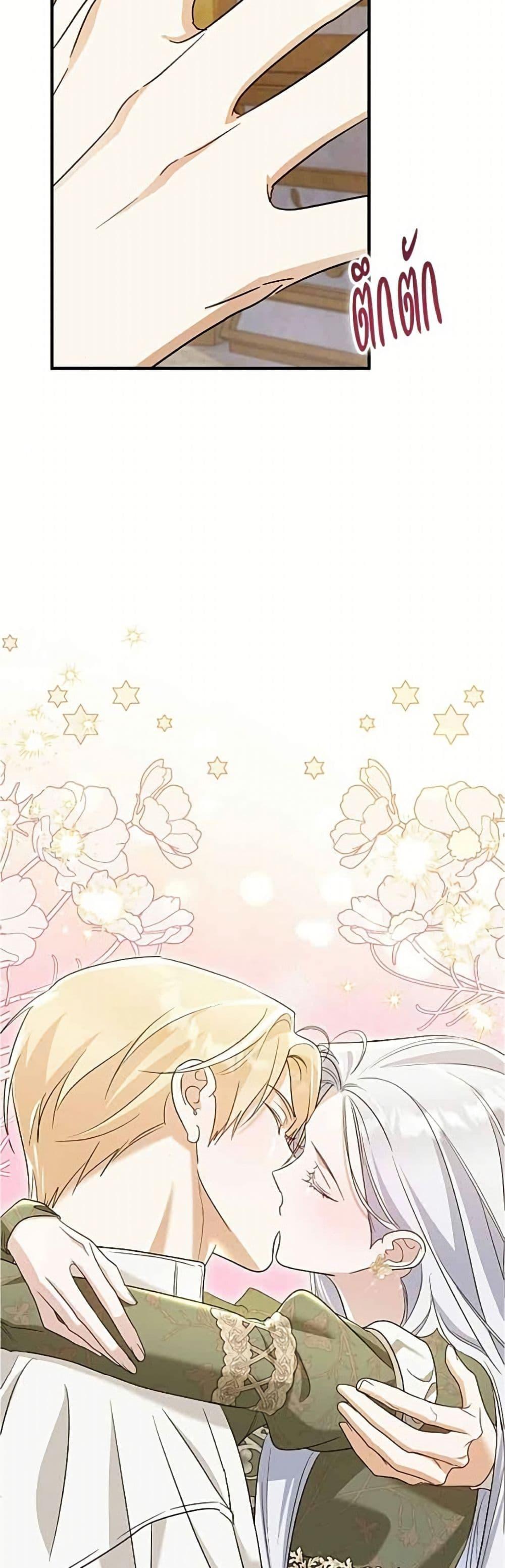 Manga-lc-com อ่านมังงะ อ่านการ์ตูน ออนไลน์ ฟรี Adopted by a Murderous Duke Family ตอนที่ 1 2 3 4 5 6 7 8 9 10 11 12 13 14 ฟรี ไม่มีโฆษณา Manga-lc - อ่าน มังงะ อ่าน การ์ตูน ออนไลน์ อ่านมังงะ ฟรี