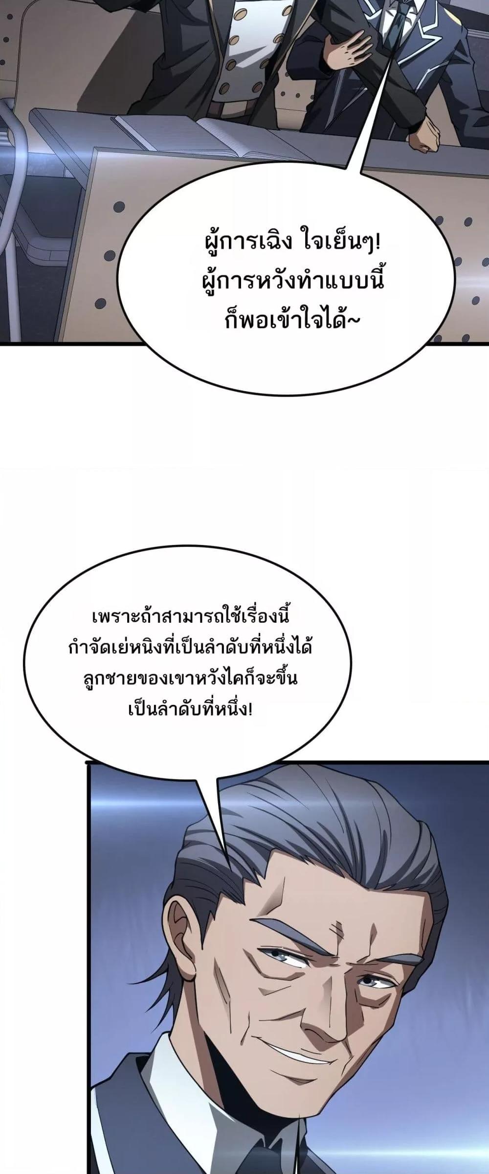 Manga-lc-com อ่านมังงะ อ่านการ์ตูน ออนไลน์ ฟรี DoomsdaySword ตอนที่ 1 2 3 4 5 6 7 8 9 10 11 12 13 14 ฟรี ไม่มีโฆษณา Manga-lc - อ่าน มังงะ อ่าน การ์ตูน ออนไลน์ อ่านมังงะ ฟรี