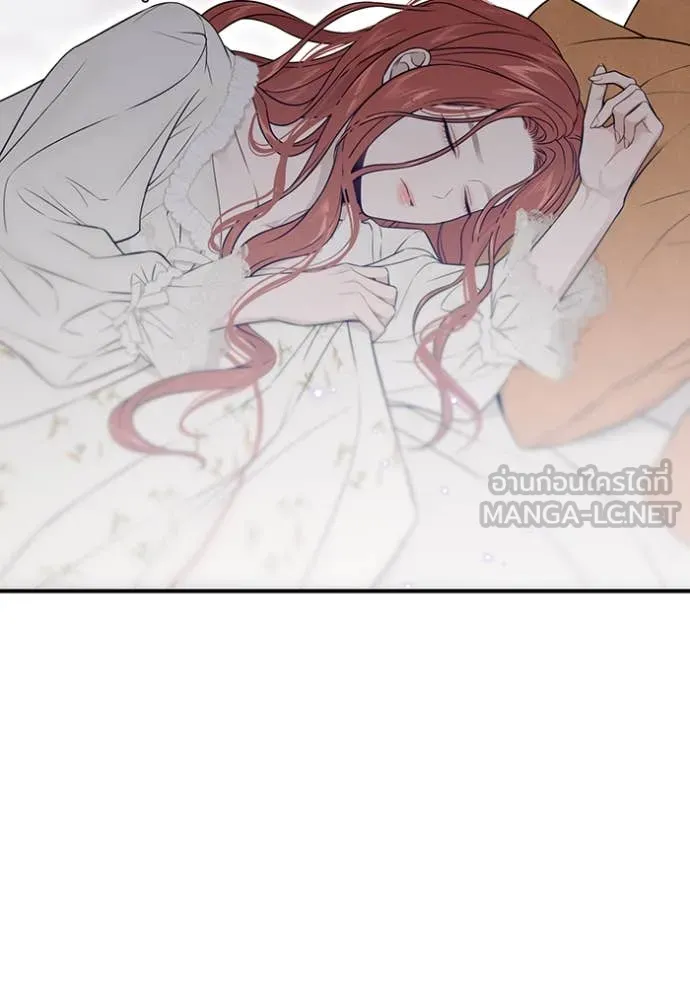 ห้องนอนลับ ตอนที่ 147 รูปที่ 110