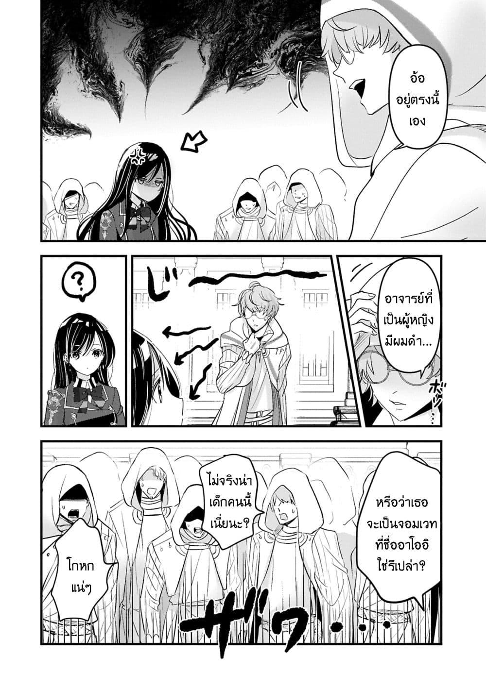 Manga-lc-com อ่านมังงะ อ่านการ์ตูน ออนไลน์ ฟรี I Was Transferred to Another World and Became a Teacher, but I’m Feared as a Witch Aoi-Sensei’s Academy Struggle Log ตอนที่ 1 2 3 4 5 6 7 8 9 10 11 12 13 14 ฟรี ไม่มีโฆษณา Manga-lc - อ่าน มังงะ อ่าน การ์ตูน ออนไลน์ อ่านมังงะ ฟรี