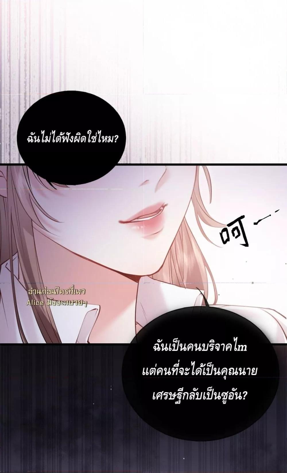 Manga-lc-com อ่านมังงะ อ่านการ์ตูน ออนไลน์ ฟรี จู่ๆก็กลายเป็นค ตอนที่ 1 2 3 4 5 6 7 8 9 10 11 12 13 14 ฟรี ไม่มีโฆษณา Manga-lc - อ่าน มังงะ อ่าน การ์ตูน ออนไลน์ อ่านมังงะ ฟรี