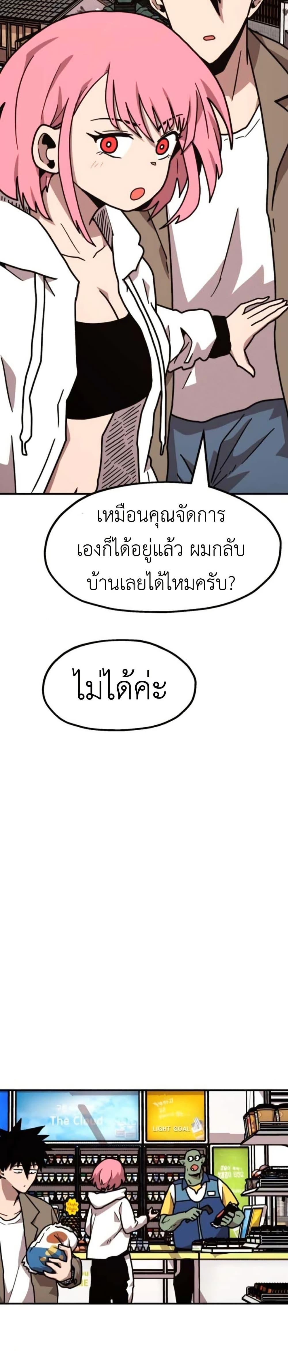 Manga-lc-com อ่านมังงะ อ่านการ์ตูน ออนไลน์ ฟรี The Boss Is Too Strong ตอนที่ 1 2 3 4 5 6 7 8 9 10 11 12 13 14 ฟรี ไม่มีโฆษณา Manga-lc - อ่าน มังงะ อ่าน การ์ตูน ออนไลน์ อ่านมังงะ ฟรี