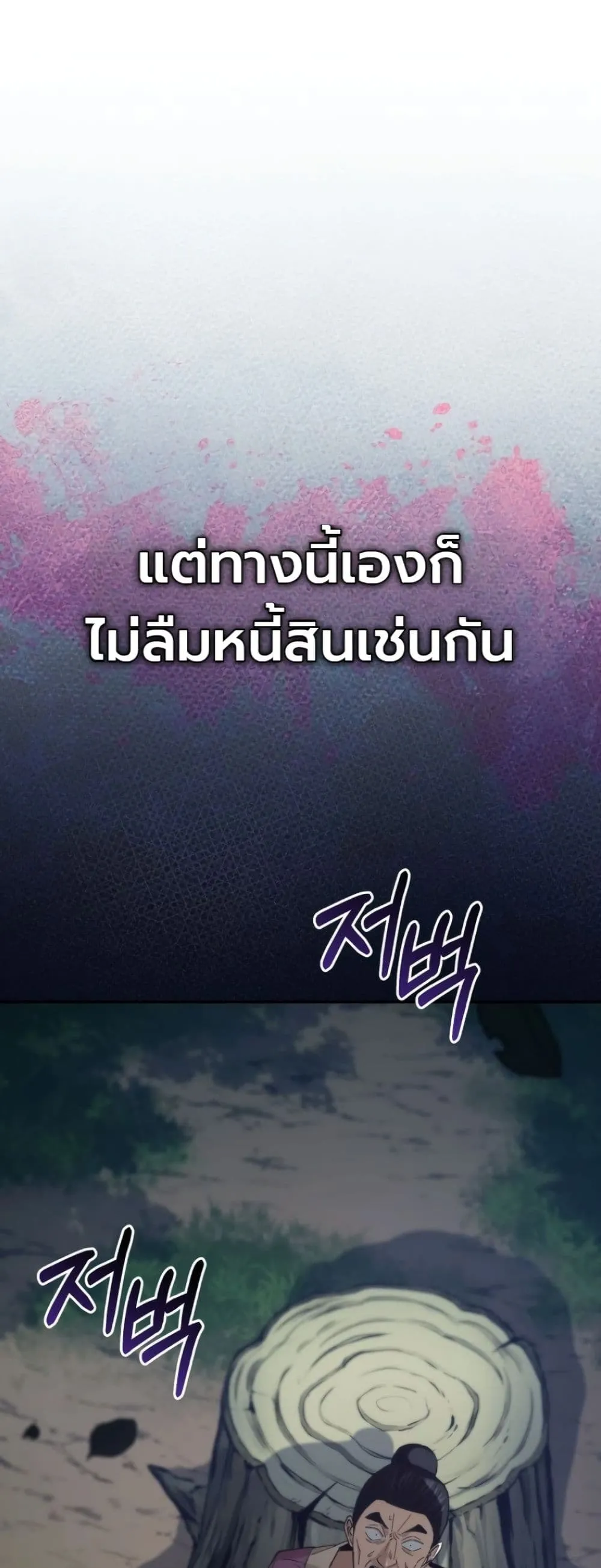 Manga-lc-com อ่านมังงะ อ่านการ์ตูน ออนไลน์ ฟรี My Father Is the Number One Under Heaven ตอนที่ 1 2 3 4 5 6 7 8 9 10 11 12 13 14 ฟรี ไม่มีโฆษณา Manga-lc - อ่าน มังงะ อ่าน การ์ตูน ออนไลน์ อ่านมังงะ ฟรี