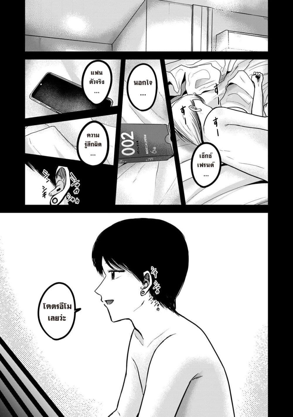 Manga-lc-com อ่านมังงะ อ่านการ์ตูน ออนไลน์ ฟรี Ueno-kun wa kaihatsu-zumi ตอนที่ 1 2 3 4 5 6 7 8 9 10 11 12 13 14 ฟรี ไม่มีโฆษณา Manga-lc - อ่าน มังงะ อ่าน การ์ตูน ออนไลน์ อ่านมังงะ ฟรี