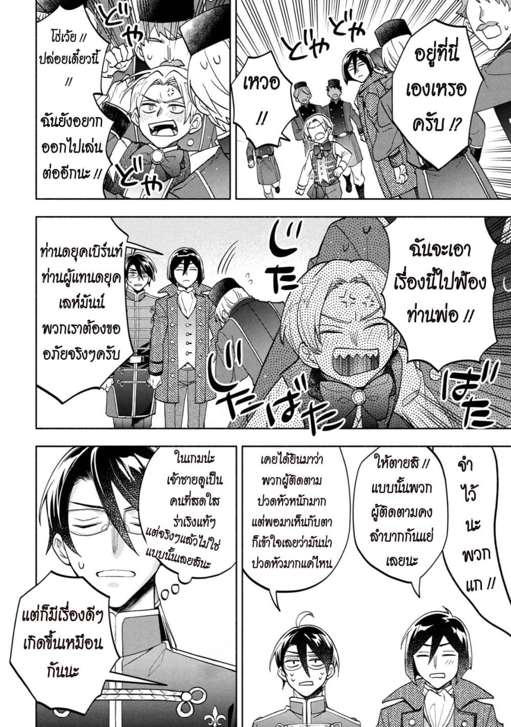 Manga-lc-com อ่านมังงะ อ่านการ์ตูน ออนไลน์ ฟรี Ore no Manamusume wa Akuyaku Reijou ตอนที่ 1 2 3 4 5 6 7 8 9 10 11 12 13 14 ฟรี ไม่มีโฆษณา Manga-lc - อ่าน มังงะ อ่าน การ์ตูน ออนไลน์ อ่านมังงะ ฟรี