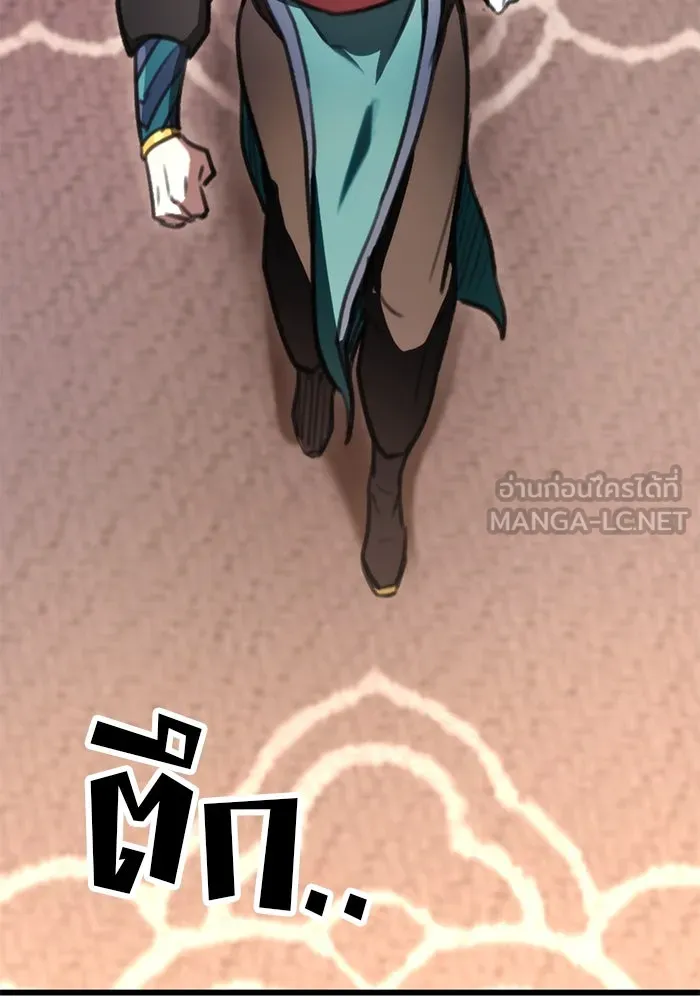 ดาบแห่งจักรพรรดิ ตอนที่ 40 รูปที่ 36