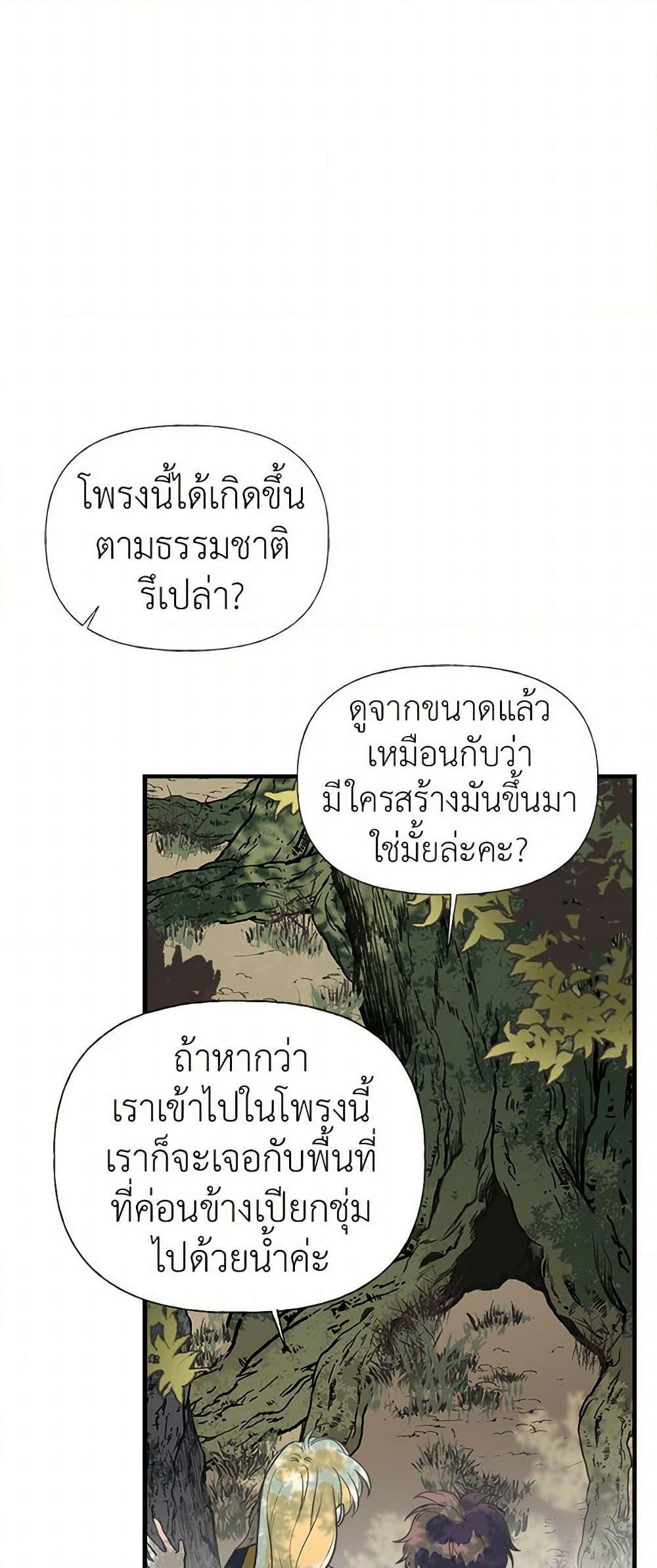 Manga-lc-com อ่านมังงะ อ่านการ์ตูน ออนไลน์ ฟรี My Sister Picked up the Male Lead ตอนที่ 1 2 3 4 5 6 7 8 9 10 11 12 13 14 ฟรี ไม่มีโฆษณา Manga-lc - อ่าน มังงะ อ่าน การ์ตูน ออนไลน์ อ่านมังงะ ฟรี