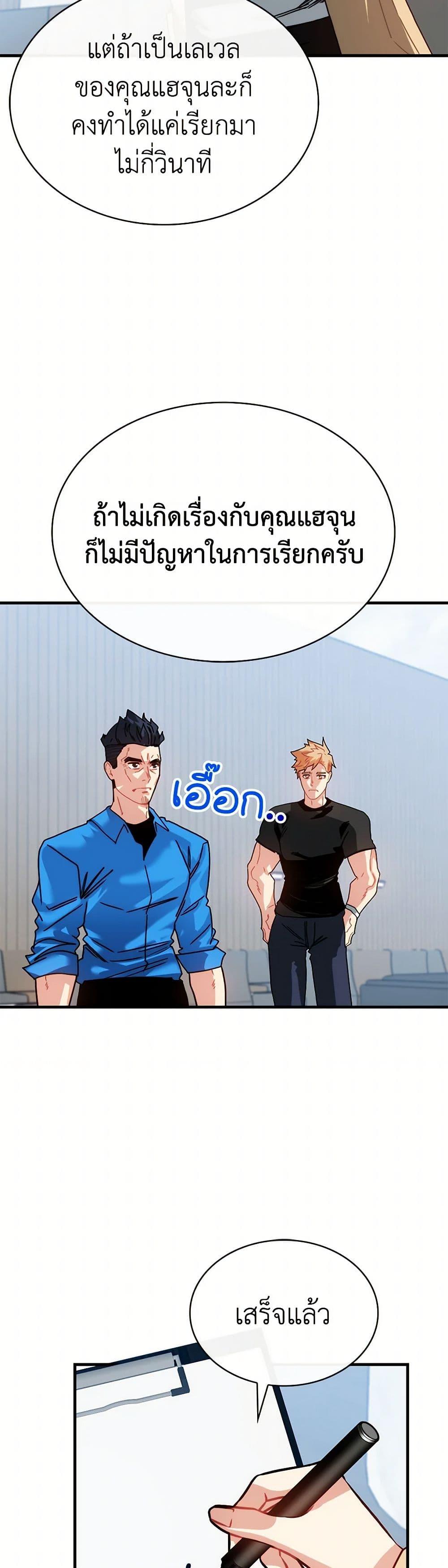 Manga-lc-com อ่านมังงะ อ่านการ์ตูน ออนไลน์ ฟรี SSS-Class Gacha Hunter ตอนที่ 1 2 3 4 5 6 7 8 9 10 11 12 13 14 ฟรี ไม่มีโฆษณา Manga-lc - อ่าน มังงะ อ่าน การ์ตูน ออนไลน์ อ่านมังงะ ฟรี